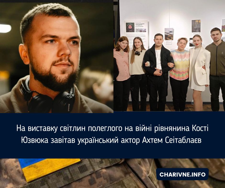 Фото ілюстративне